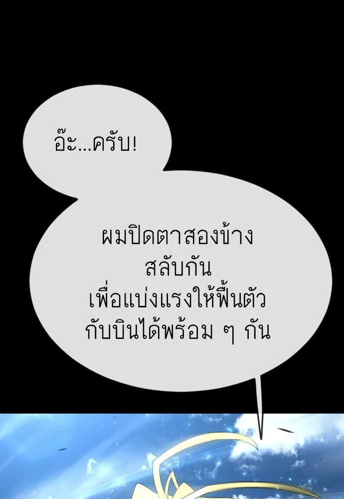 หน้า 89