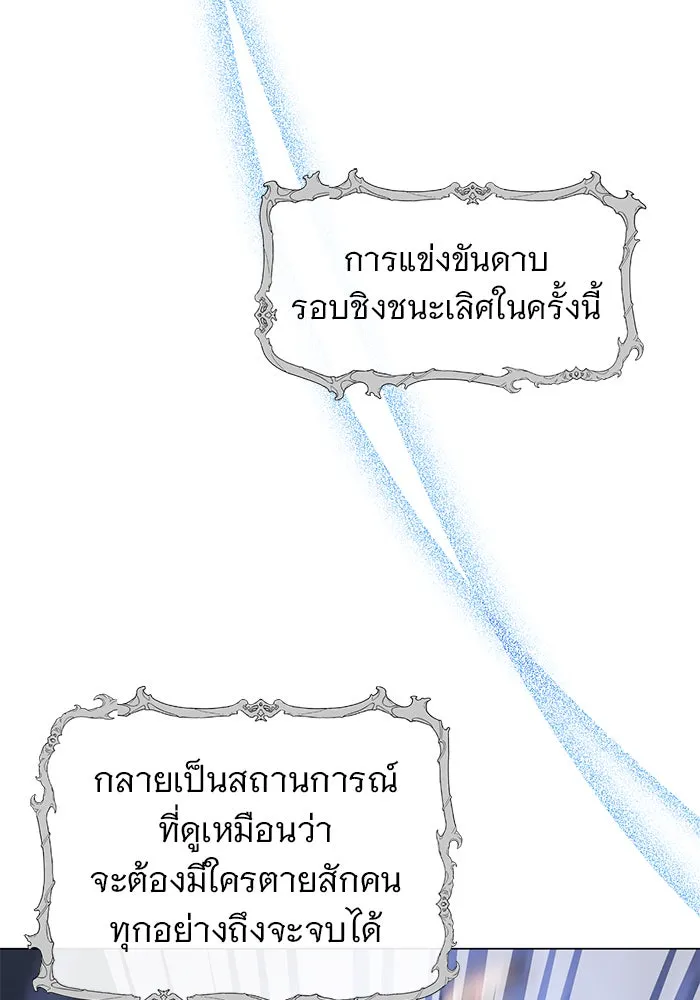 หน้า 98