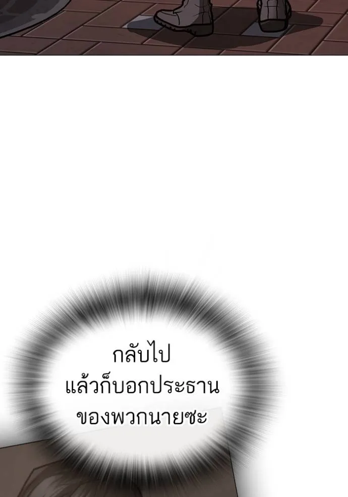 หน้า 199