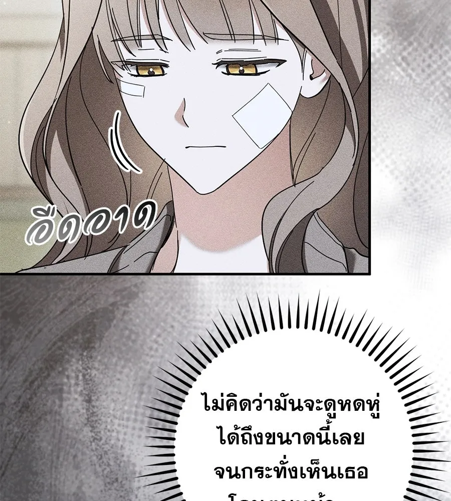 หน้า 97