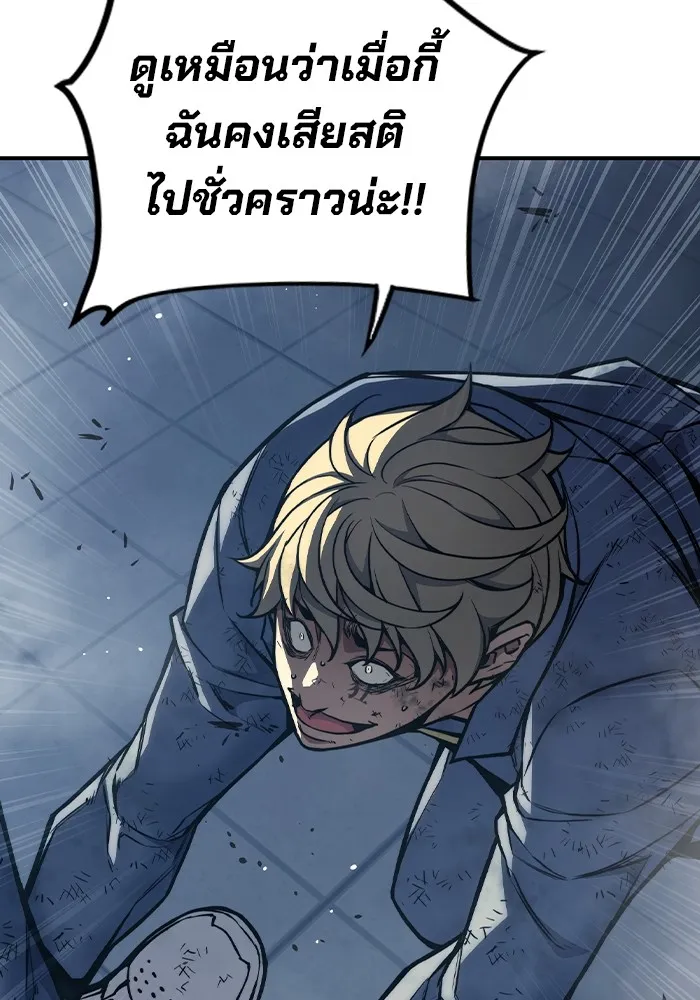 หน้า 166