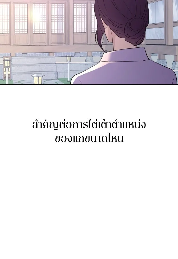 หน้า 85
