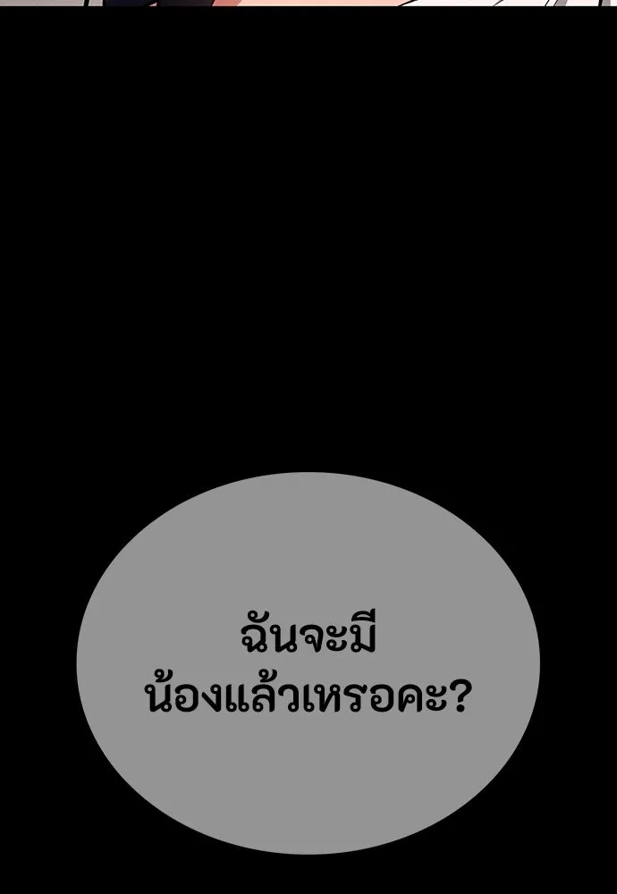 หน้า 151