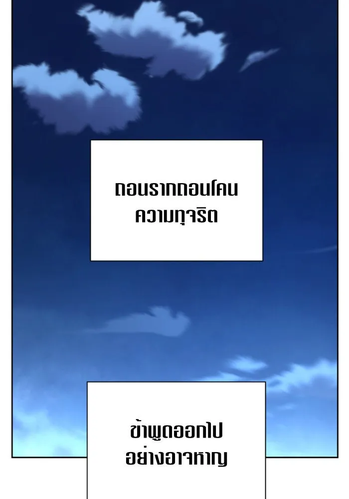 หน้า 148