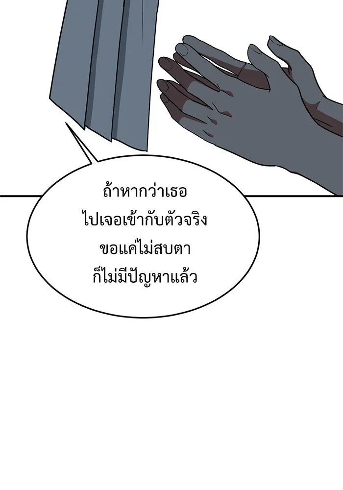 หน้า 133