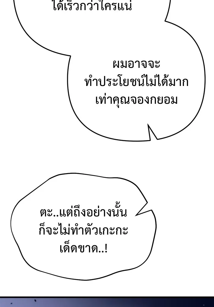 หน้า 104