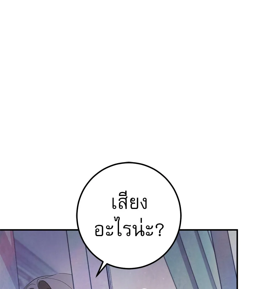 หน้า 133