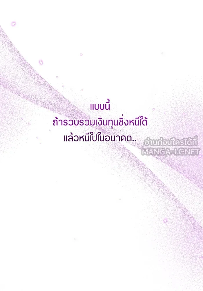หน้า 93