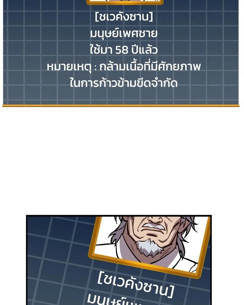 หน้า 82