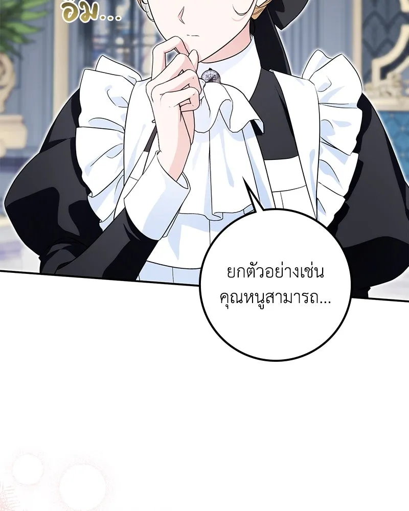 หน้า 139