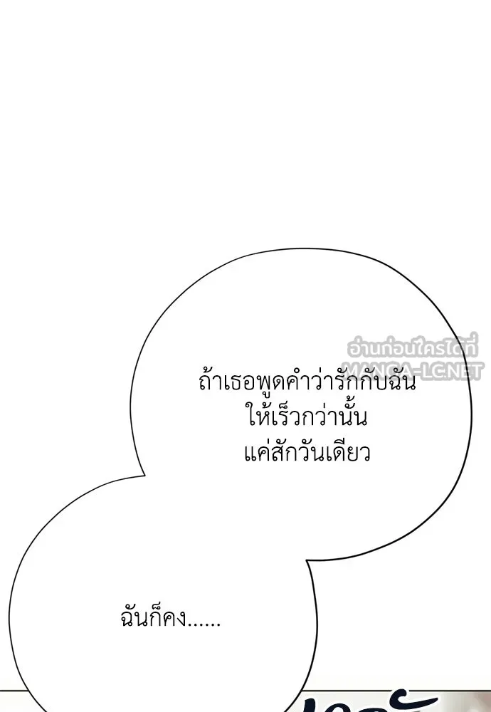 หน้า 117