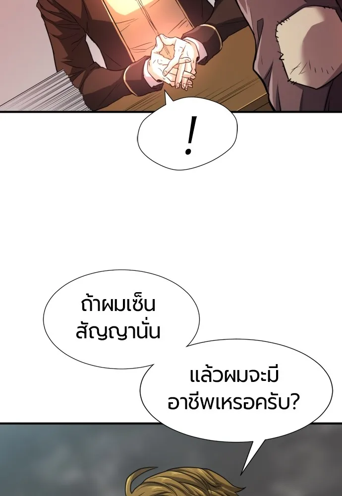 หน้า 104