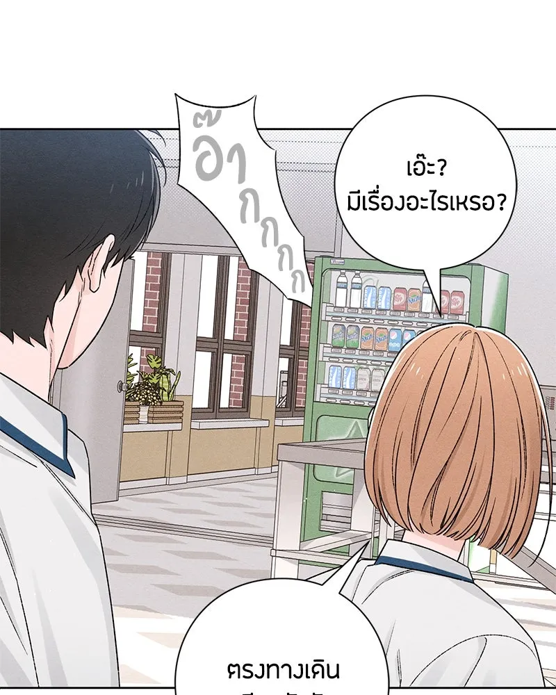 หน้า 92