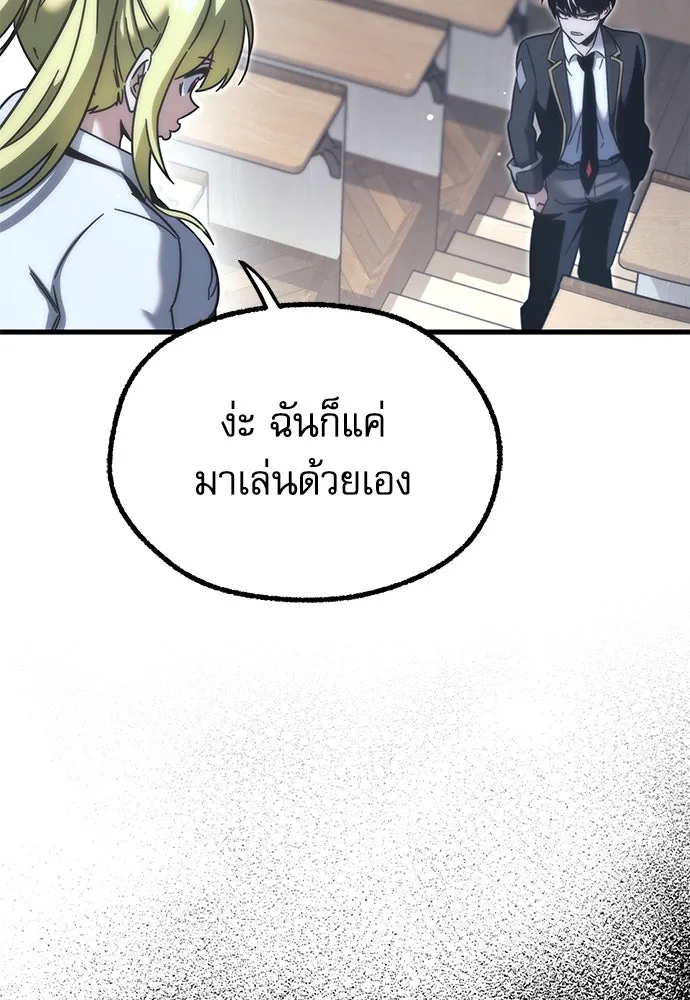 หน้า 143