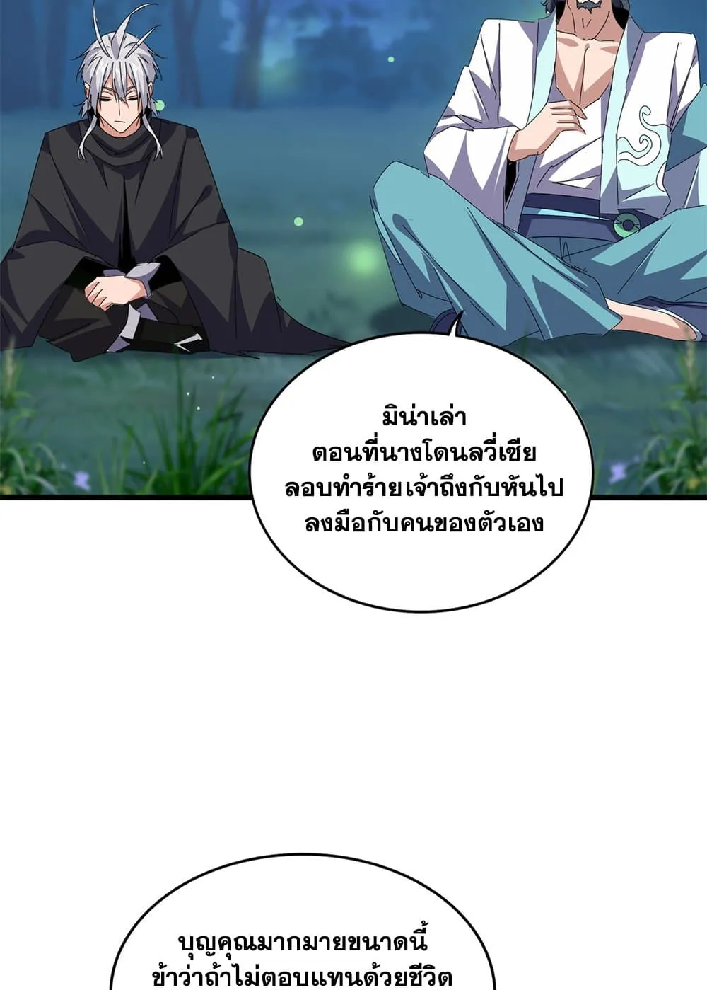 หน้า 36