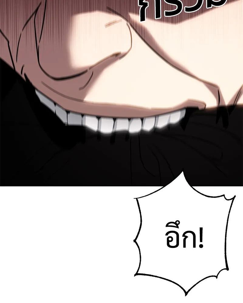 หน้า 202