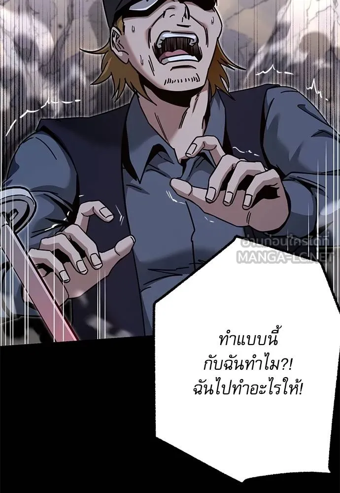 หน้า 119