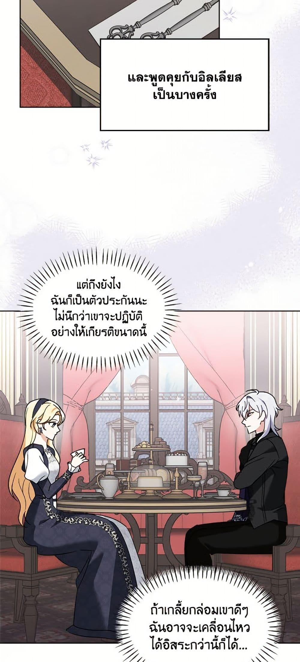 หน้า 28