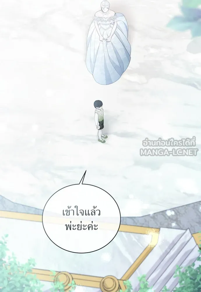 หน้า 75