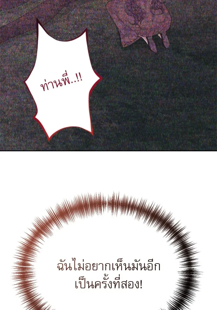 หน้า 116
