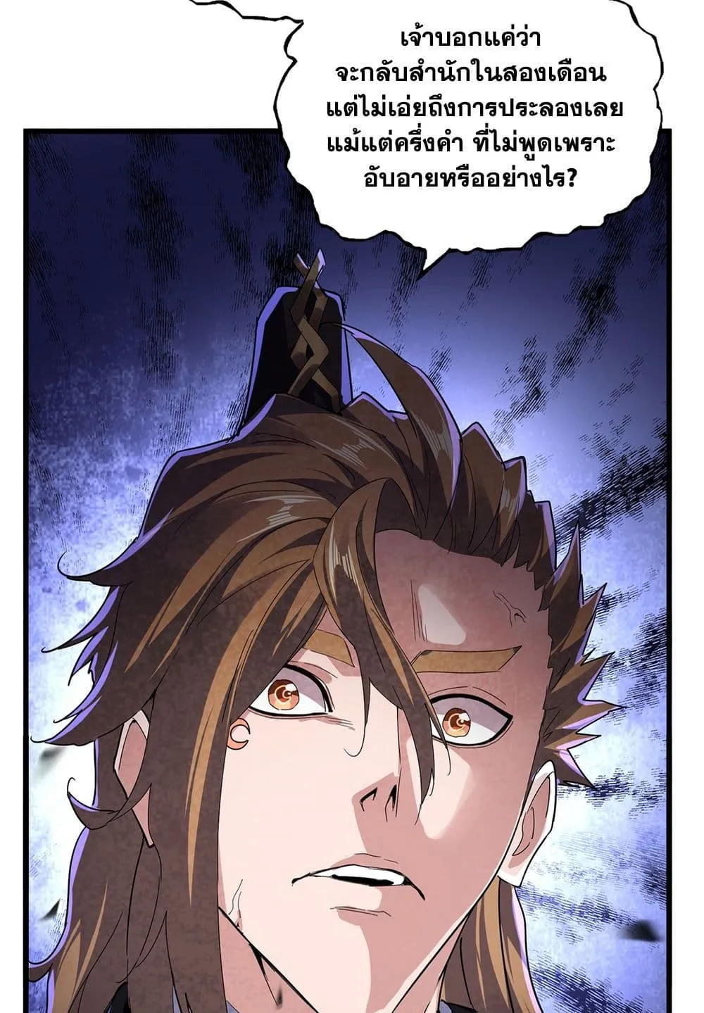 หน้า 48