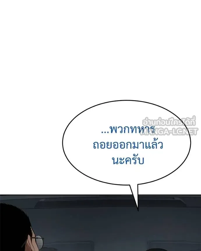 หน้า 111