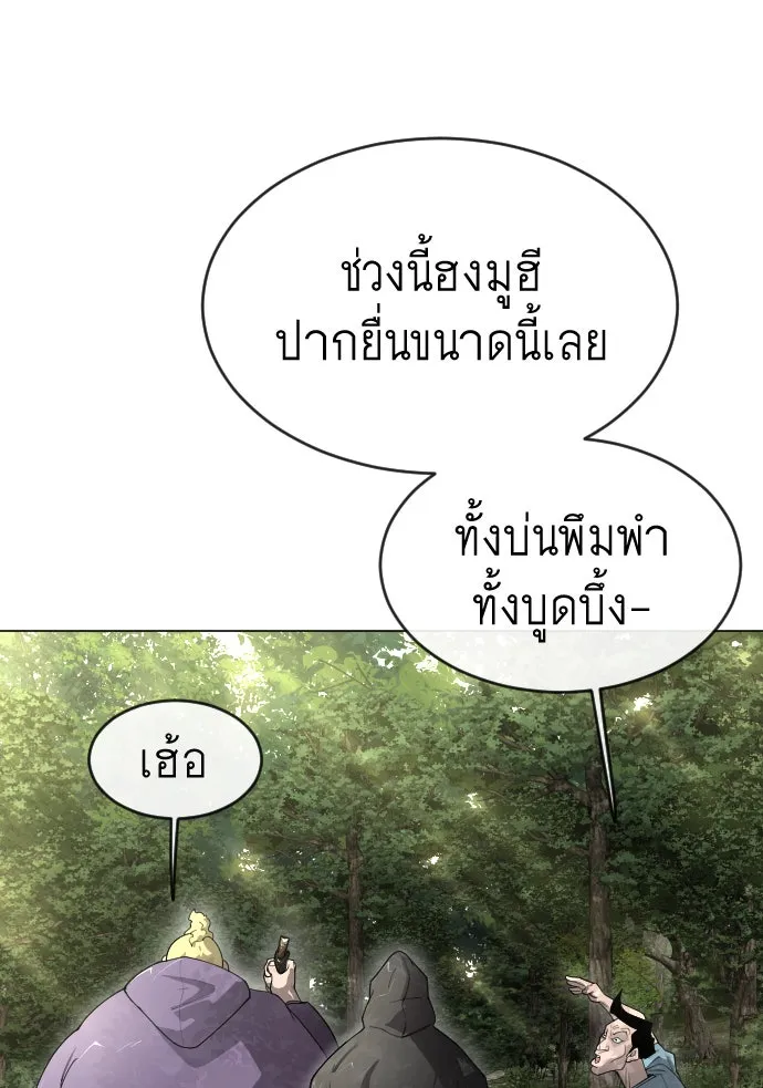 หน้า 146