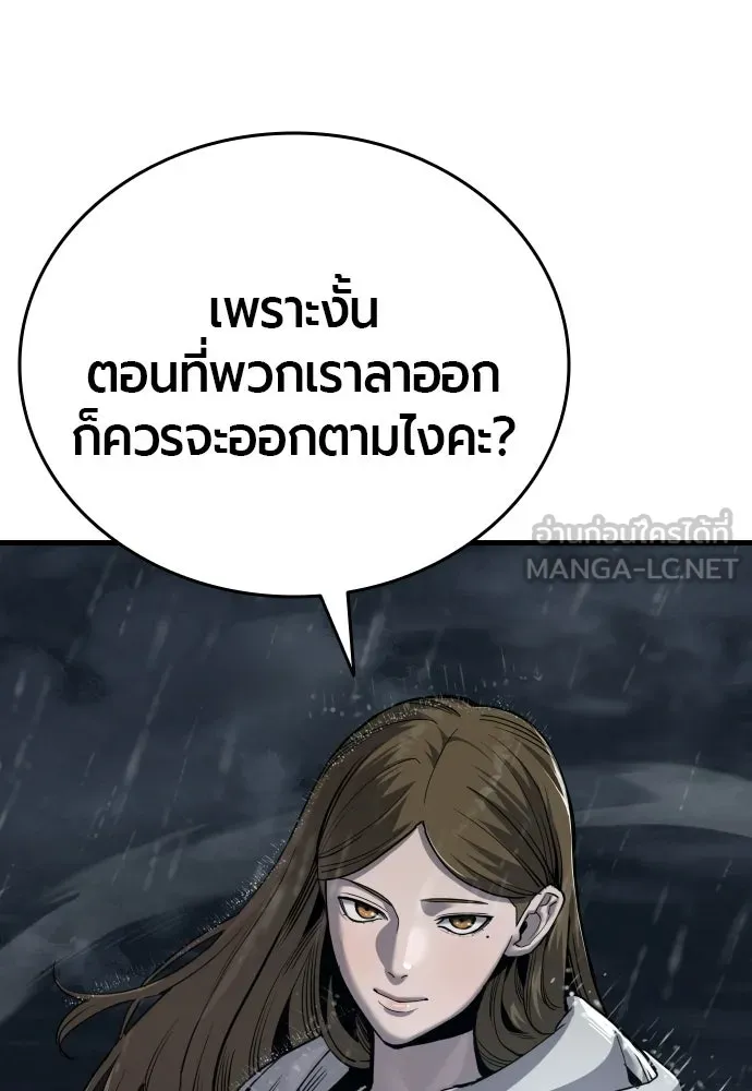 หน้า 105
