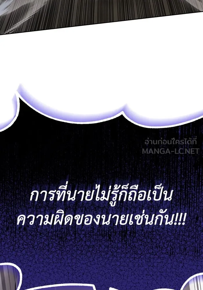 หน้า 159