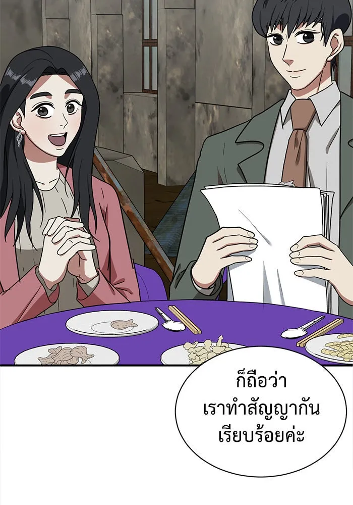 หน้า 124