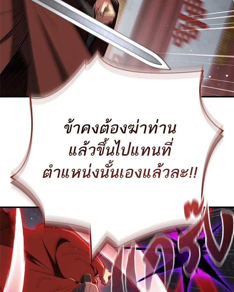 หน้า 148