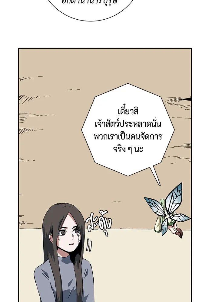 หน้า 91