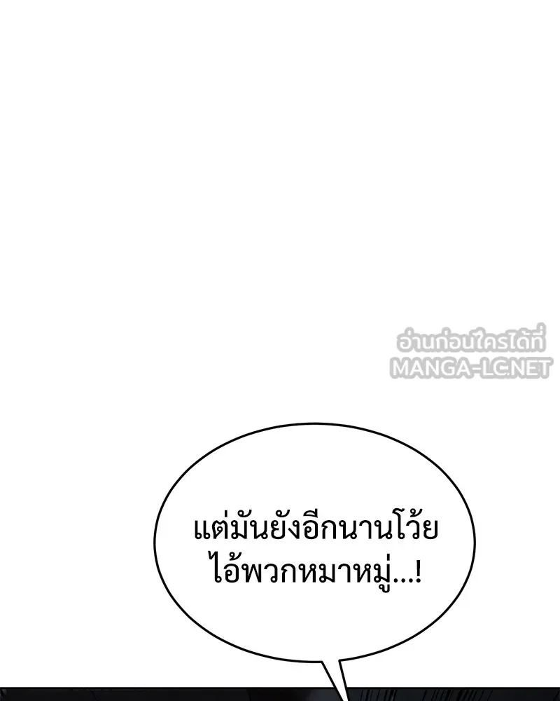 หน้า 183