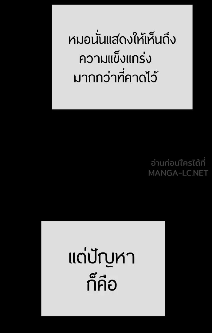 หน้า 156