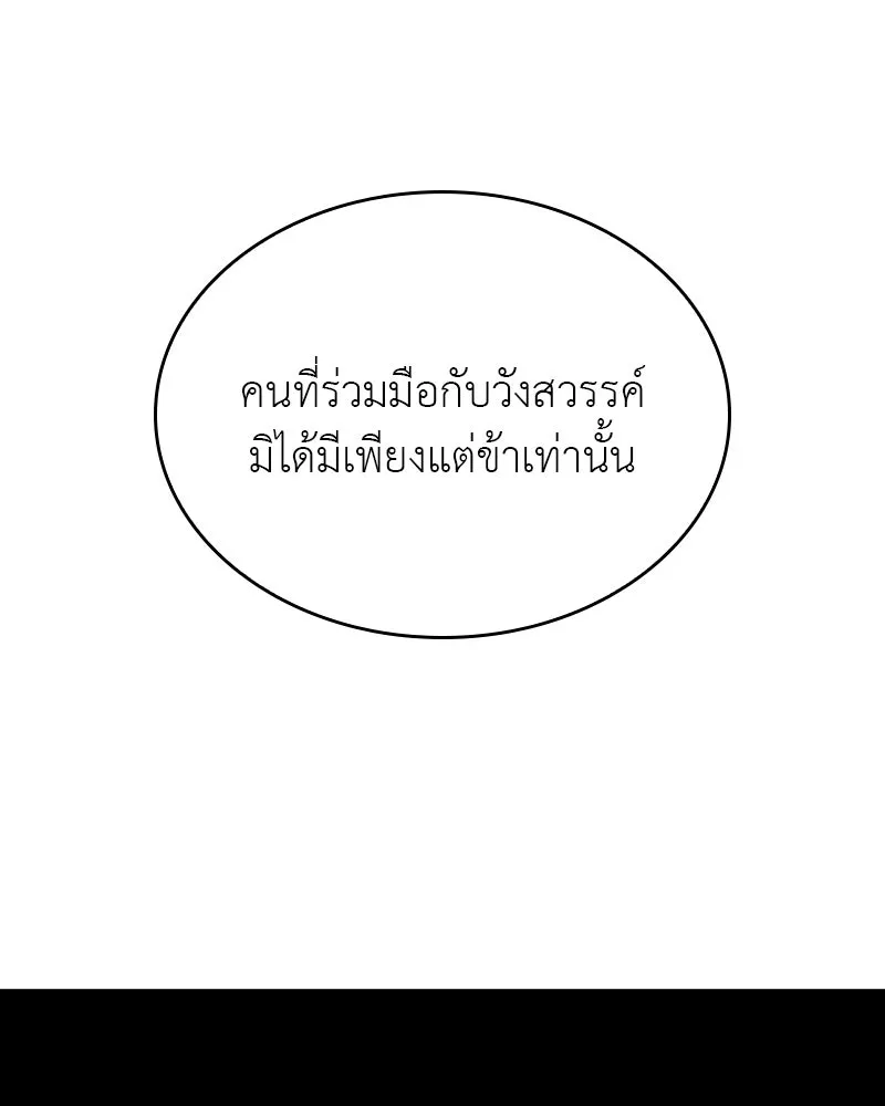 หน้า 197