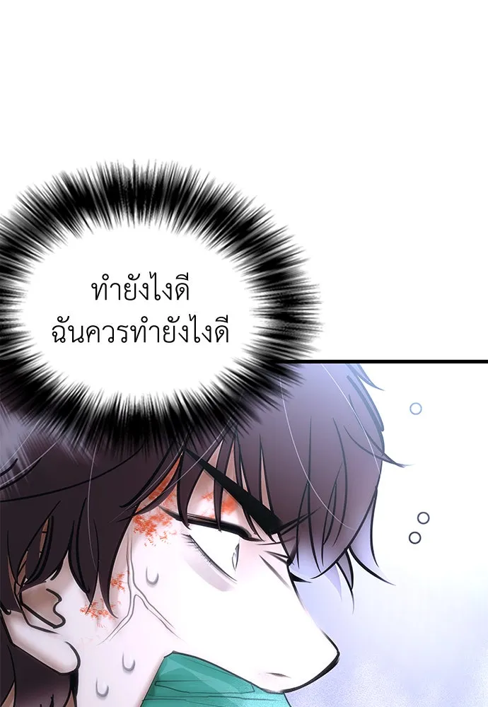 หน้า 140