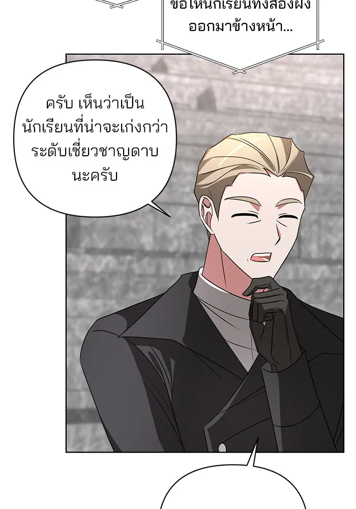 หน้า 85