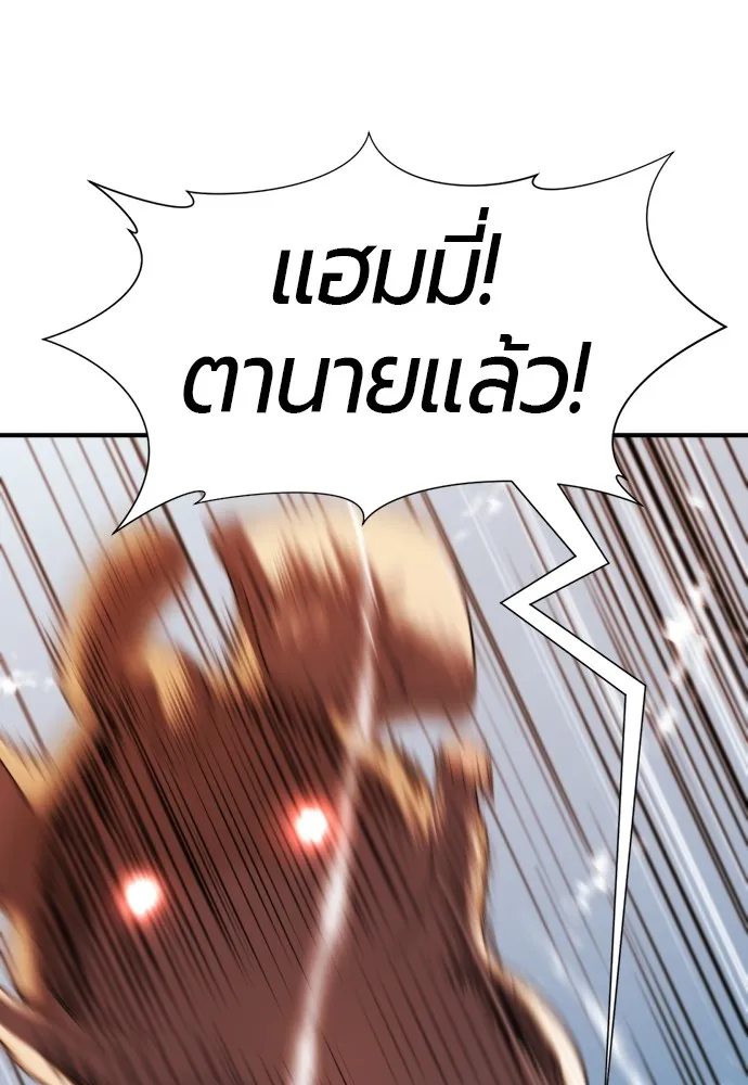 หน้า 89