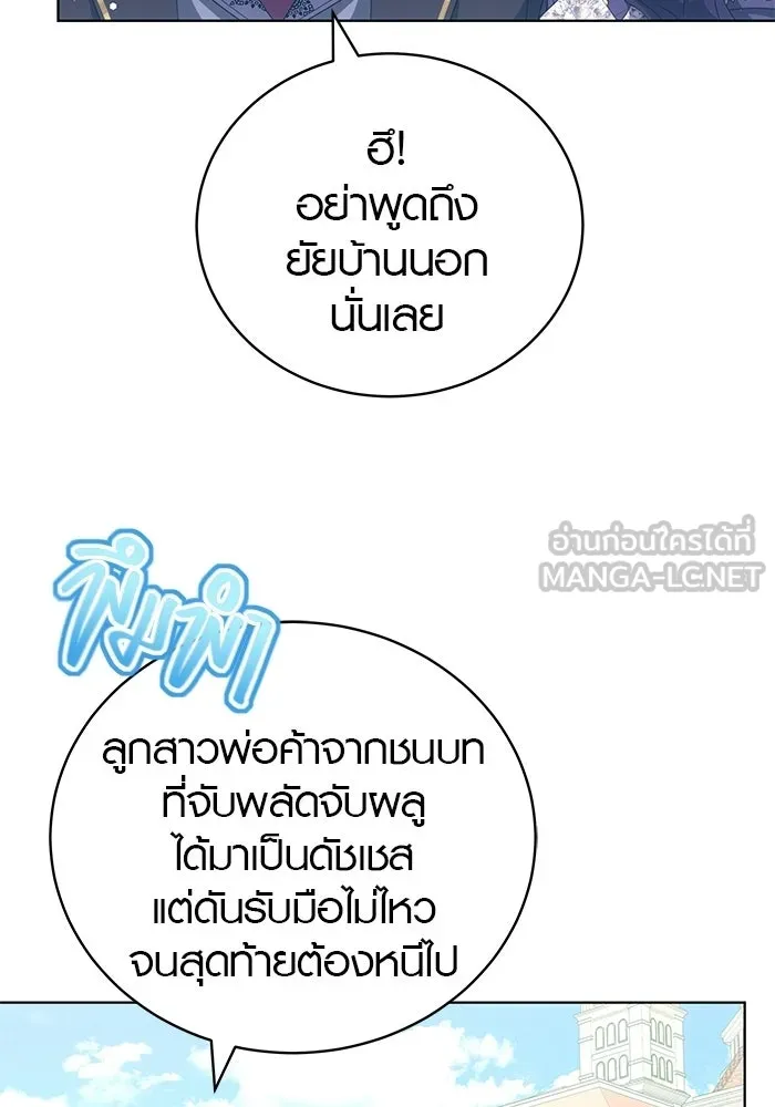 หน้า 111