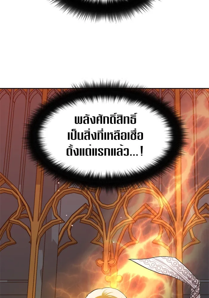 หน้า 130