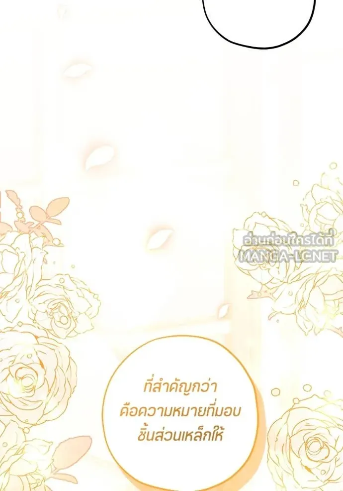 หน้า 112