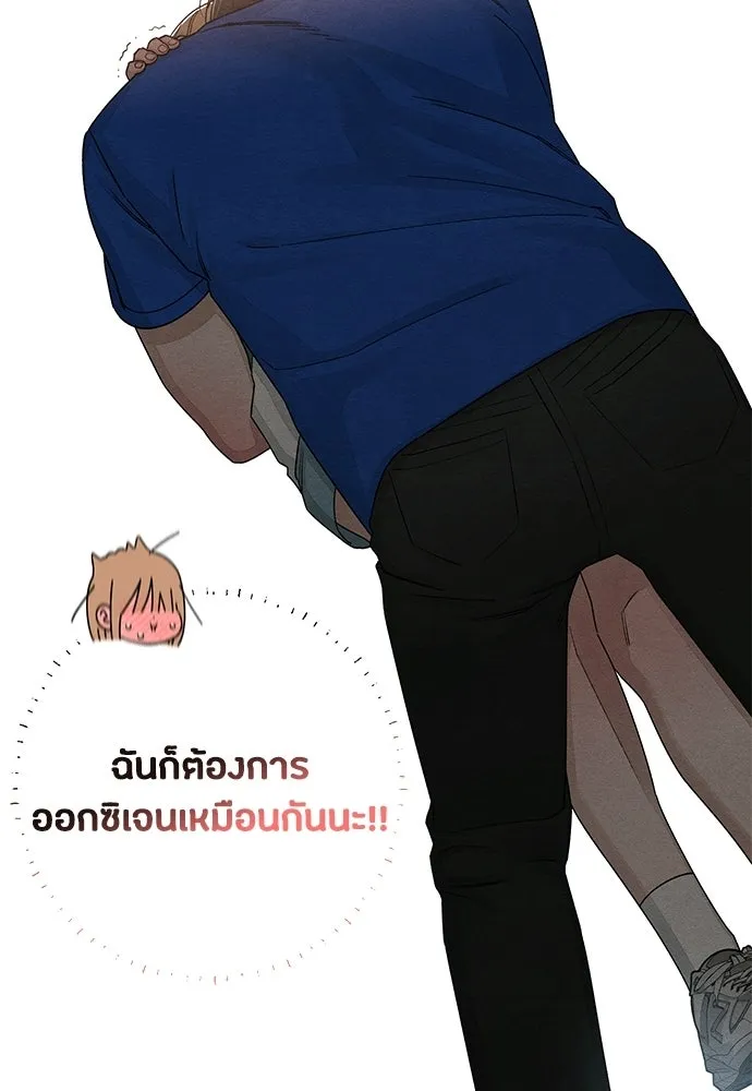 หน้า 91
