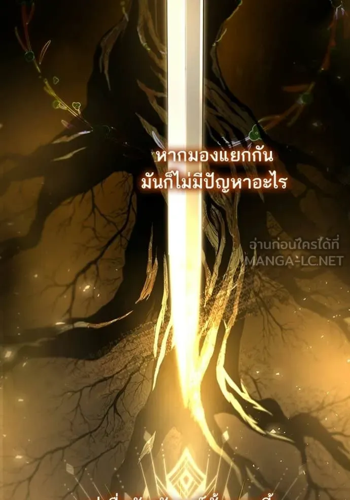 หน้า 143