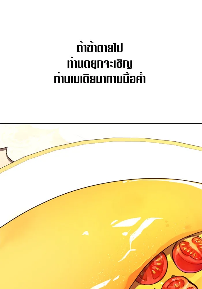 หน้า 94