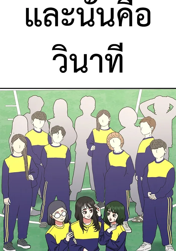 หน้า 124