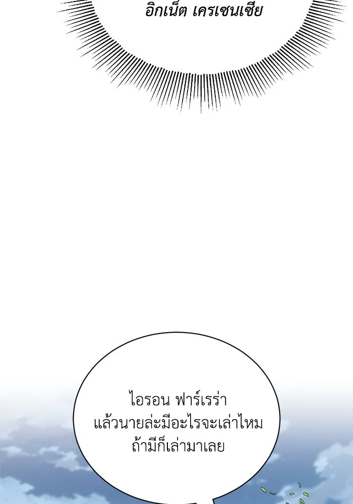 หน้า 95