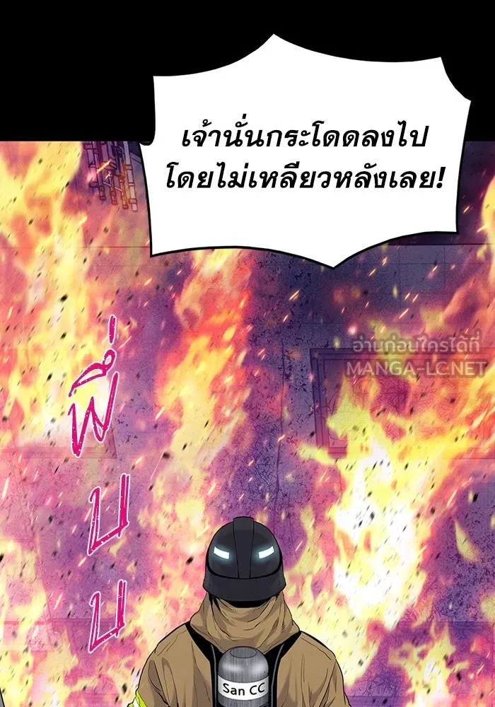 หน้า 120