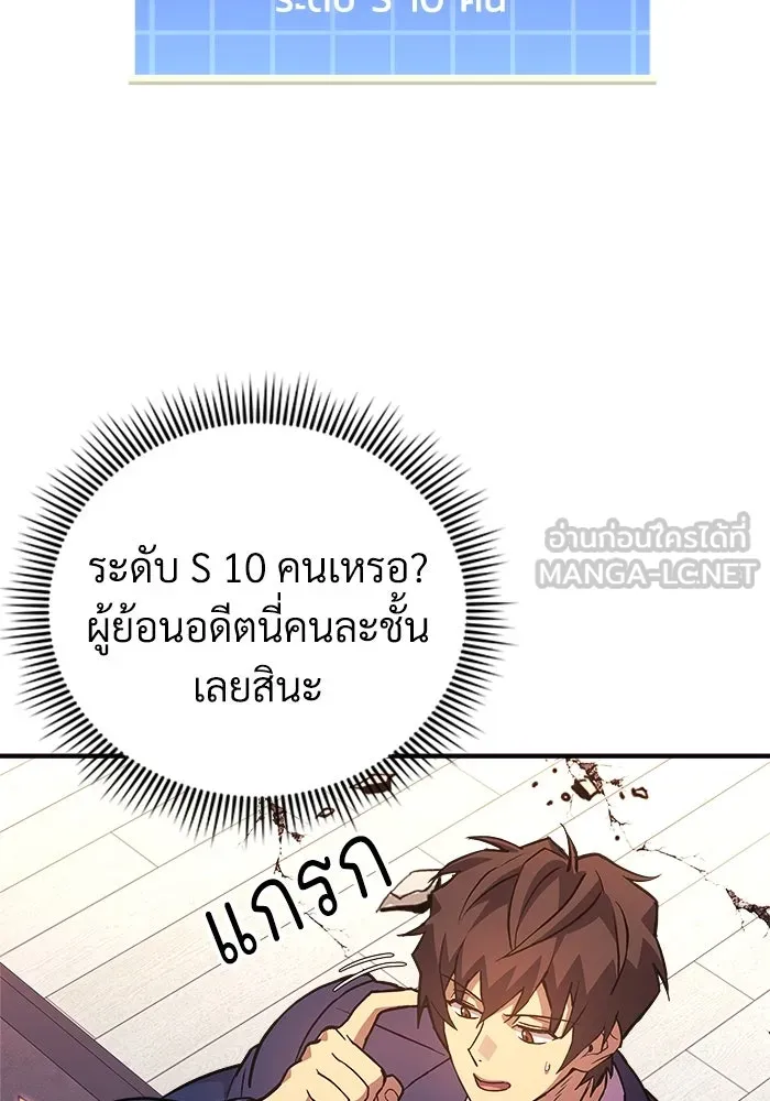 หน้า 102