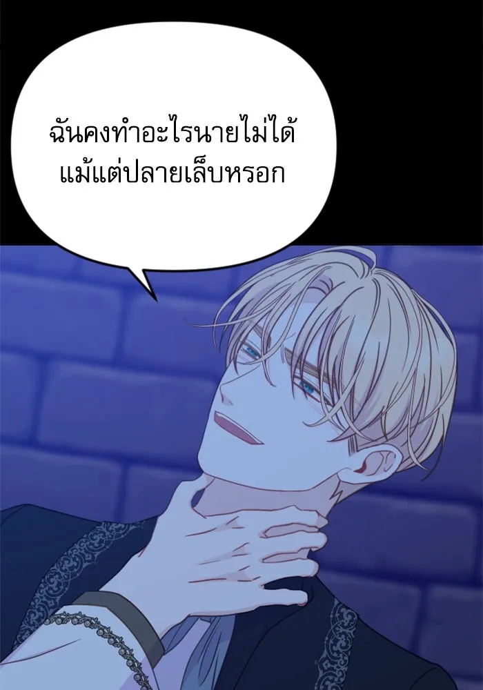 หน้า 101