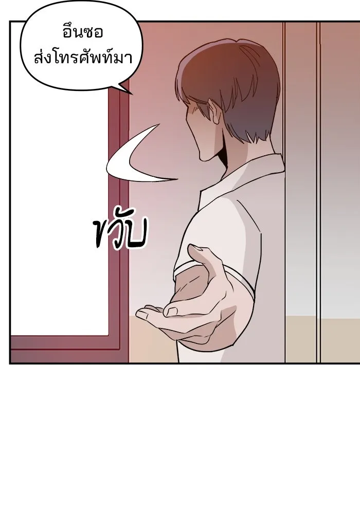 หน้า 85